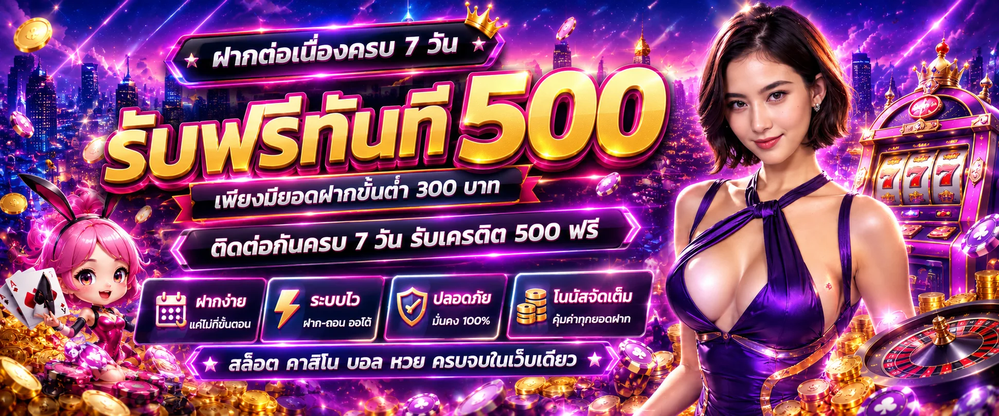BP6699 คาสิโนออนไลน์ สล็อต คาสิโนสด สมัครเข้าสู่ระบบ