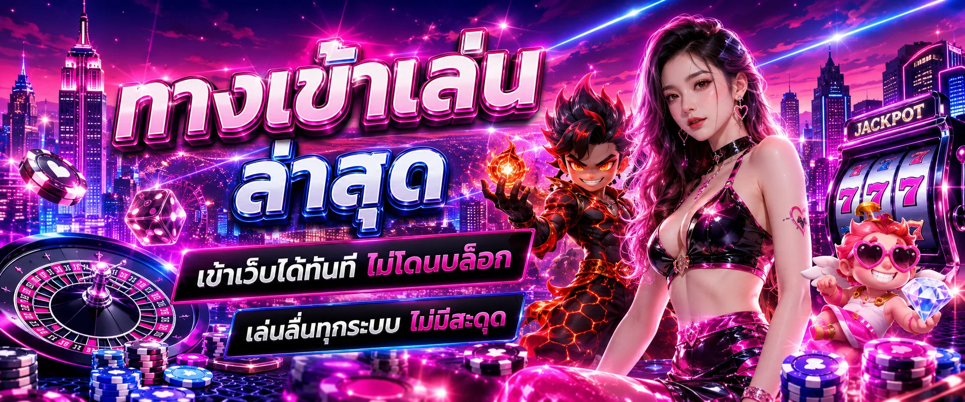 ทางเข้า BP6699 ล่าสุด เข้าเล่นได้ทุกอุปกรณ์